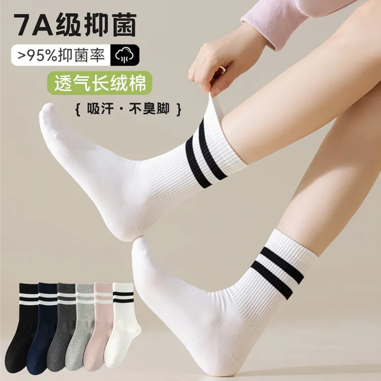 【压力运动风】【精选澳棉无骨工艺】【7a抗菌防臭袜】高弹吸汗透气瑜伽