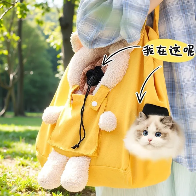猫包便携外出宠物背包猫咪狗狗外出包单肩包可露头手提包抱猫神器