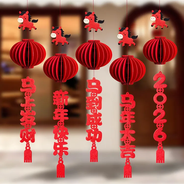 【五套】2026年灯笼新款红灯笼室内客厅马年挂件灯笼挂饰元旦布置LW