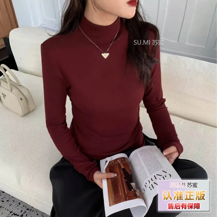 秋季新款半高领韩版修身显瘦百搭长袖T恤亲肤内搭气质简约打底衫