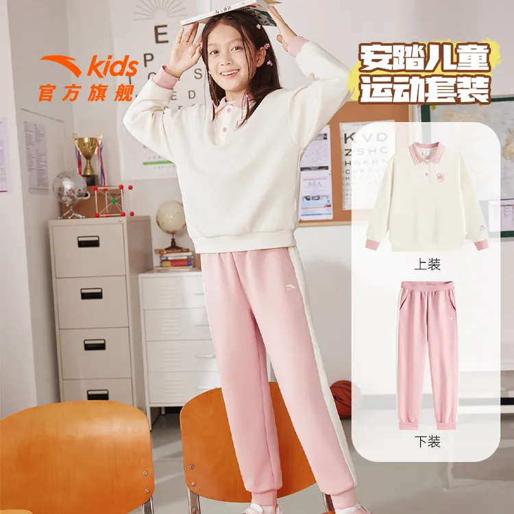 【校园套装】安踏儿童女童加厚衣服秋冬保暖卫衣卫裤可爱加厚套装