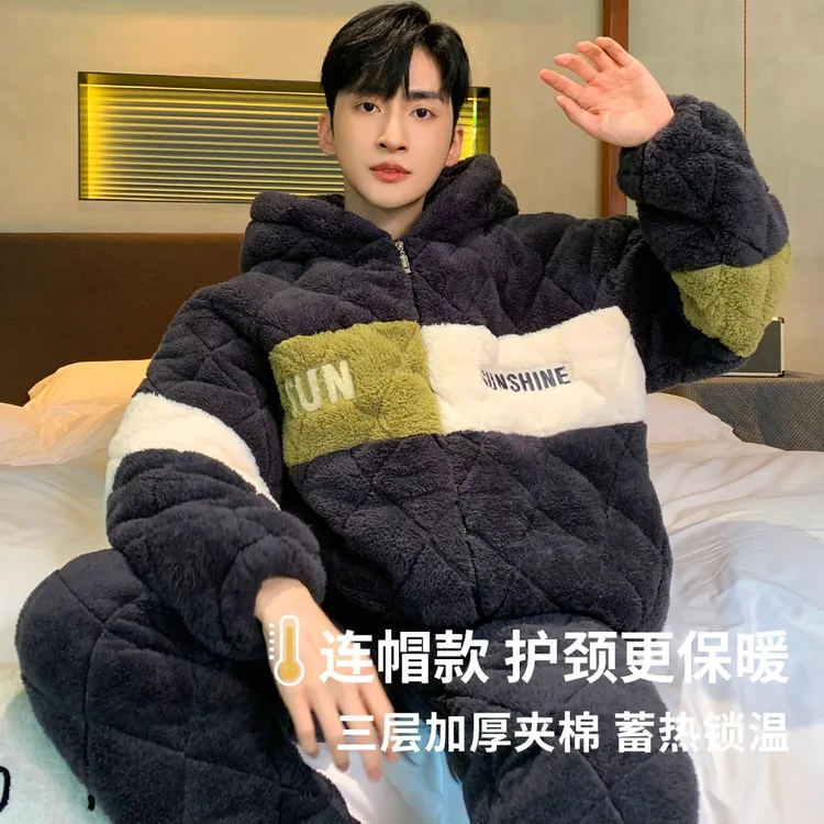 2025新款睡衣男士秋冬季加绒加厚珊瑚绒三层夹棉袄湖南省服家居服