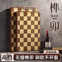 家用双面砧板木质案板厨房用切菜菜板0704