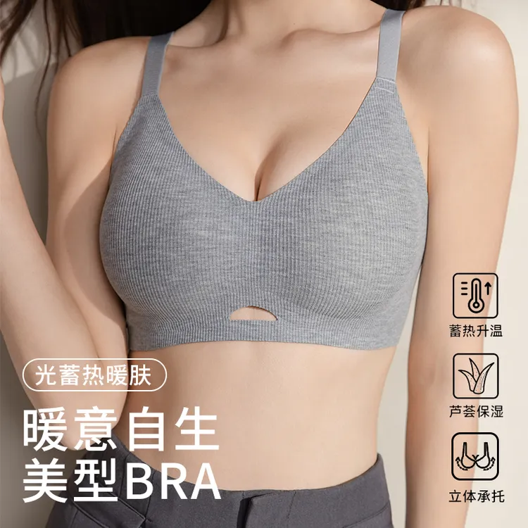 MBGB欧若风内衣文胸7A抗菌舒适无痕内衣女小胸聚拢型文胸罩防下垂