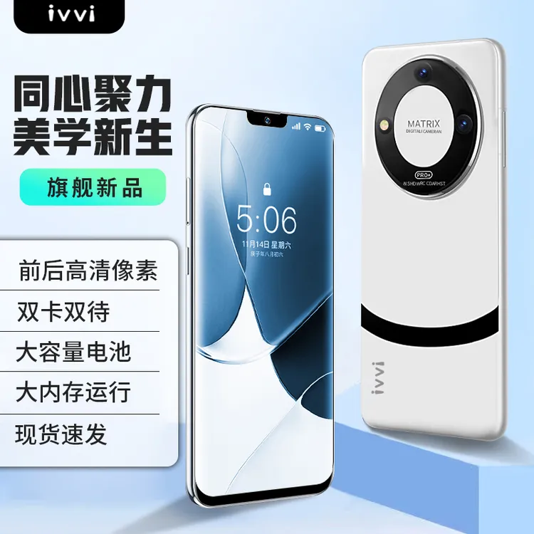 【官方正品】新款p60pro全网通双卡双待ivvi品牌智能手机B BY