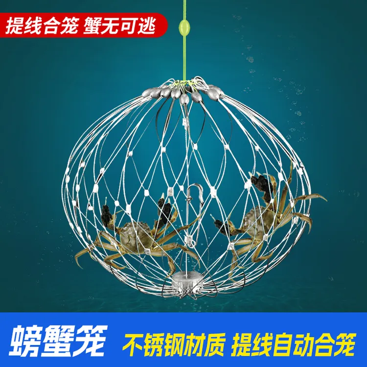 收放钓螃蟹神器抓蟹专用笼子海用钓蠏海钓钩大闸蟹自动捕蟹杆工具