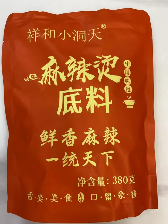 祥和小洞天祥和小洞天麻辣烫底料试用装