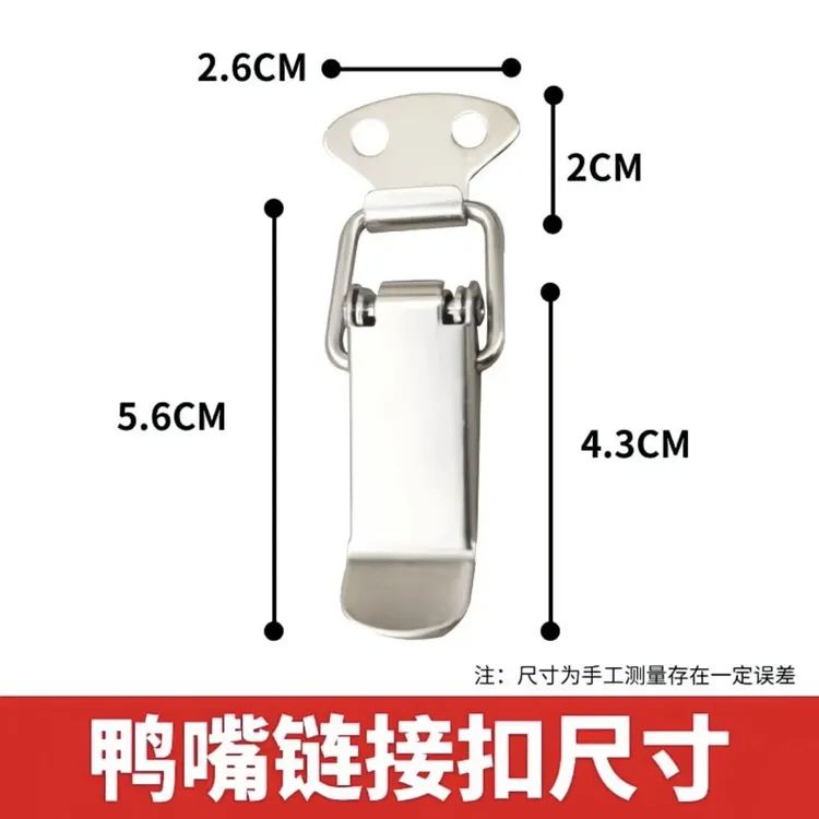 蜂箱格子箱扣式连接器鸭嘴扣箱扣搭扣养蜂工具卡锁箱子配件自动扣