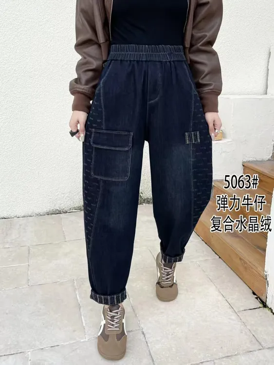 冬季上新大码宽松百搭时尚洋气加绒加厚弹力牛仔哈伦裤老爹裤5063