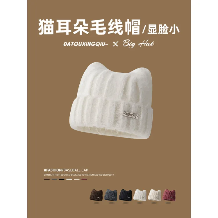 猫耳朵帽子女秋冬毛线帽大头围可爱保暖冷帽显脸小防寒护耳针织帽
