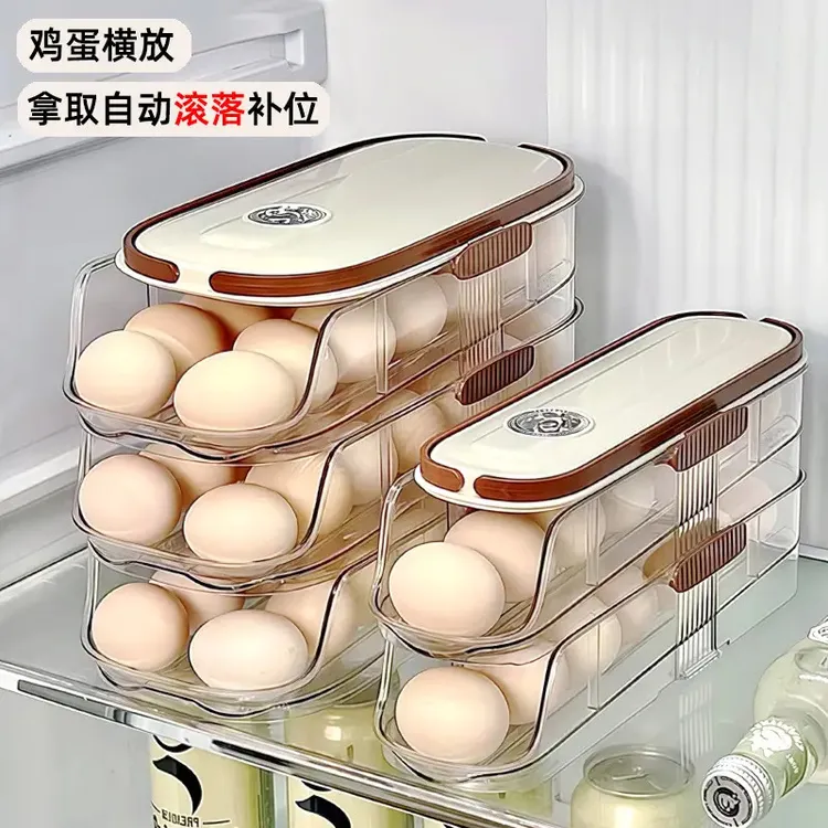 家用滚动鸡蛋收纳盒冰箱用滚落式装鸡蛋盒子自动滚蛋器防摔收纳框