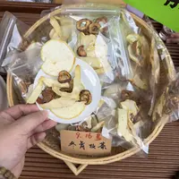 金玉酥梨润润茶 邵东湘玉竹➕砀山酥梨 生津秋润茶 冬青收茶