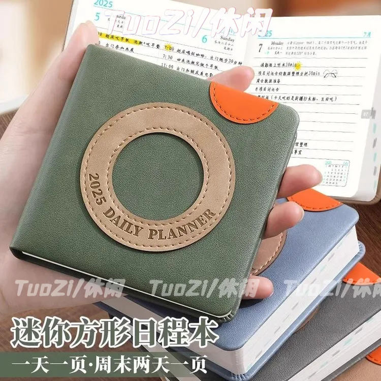 2025年每日计画 划本365天迷你方形日程本新款效率手册计划日程本