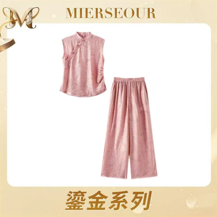 MIERSEOUR鎏金系列【人间绝色】优雅新中式设计气质套装7230