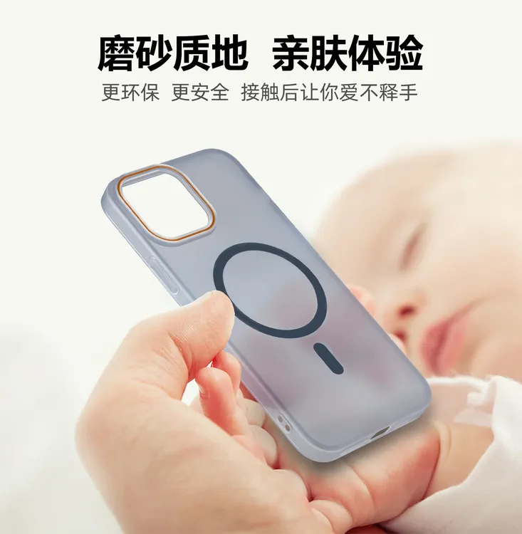 PC材质硬壳适用苹果17/16/15/14手机壳磨砂硬壳冰雾肌肤感超薄