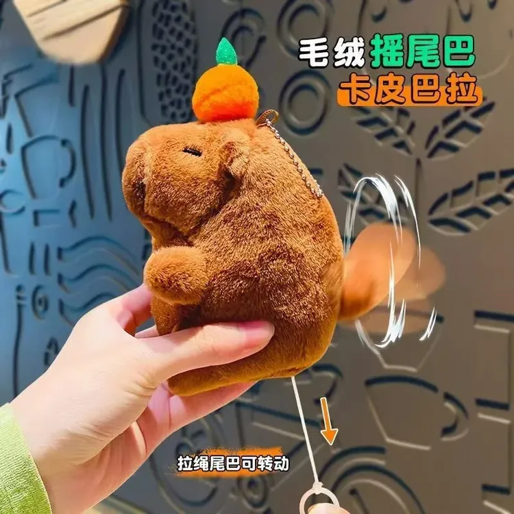 抖音毛绒玩具卡皮摇尾巴巴拉毛绒钥匙扣可爱玩偶水豚公仔挂件礼物