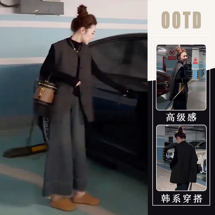 时尚套装休闲2025秋季新款显瘦宽松减龄打底衫马甲牛仔裤三件套女