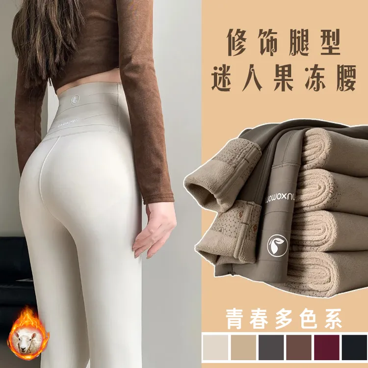 加绒鲨鱼裤女秋冬新款外穿高腰提臀瑜伽裤薄绒加厚保暖白色打底裤