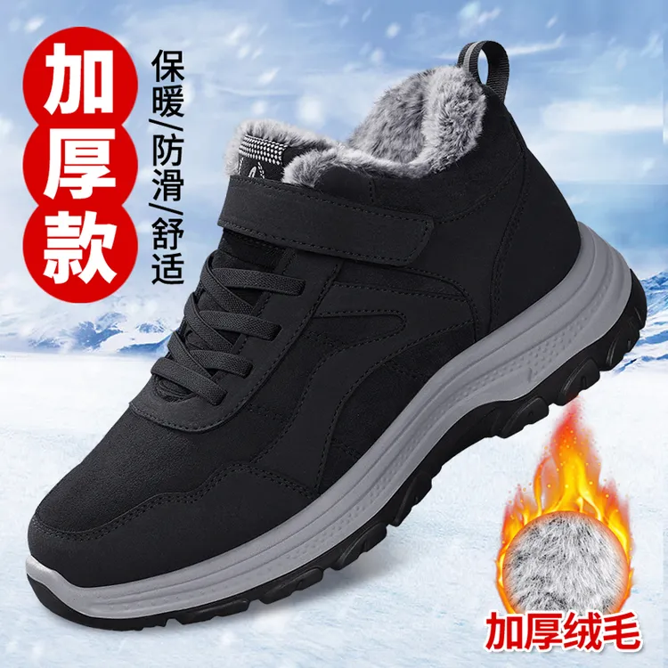 老北京布鞋男棉鞋冬季加绒加厚保暖中老年防滑软底老人健步爸爸鞋