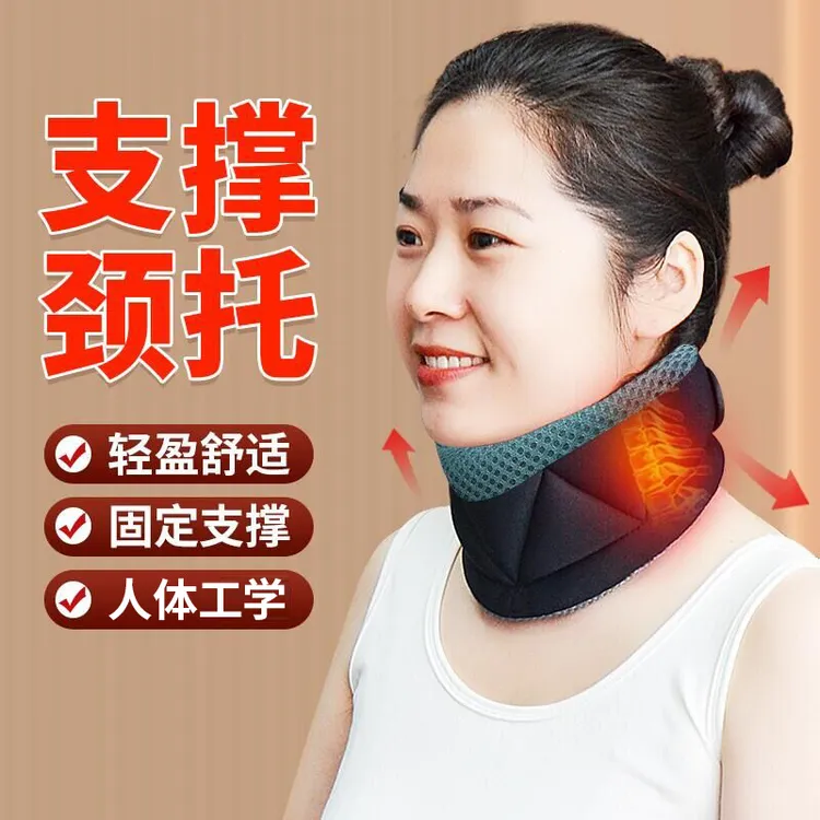 百孝堂医用固定带支撑颈托护颈脖套斜颈固定器保护脖子