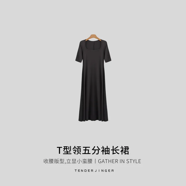 Tender JingerT型领五分袖长裙T2506MYM23510