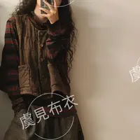 虞姑娘推荐  秋冬炒色做旧夹棉开衫马甲【衣长50胸围130】