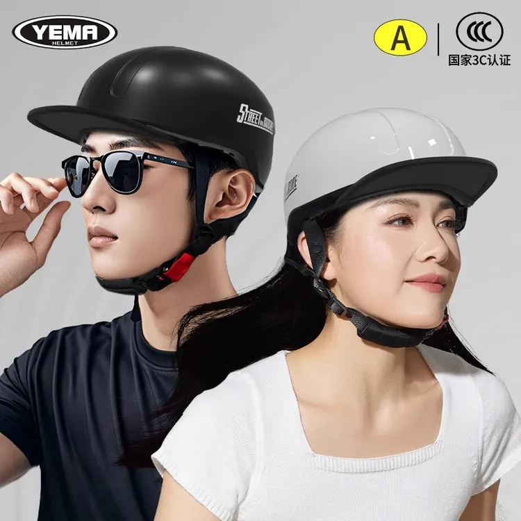 3C认证头盔电动自行车男女夏季超轻帽檐半盔轻便摩托车安全帽