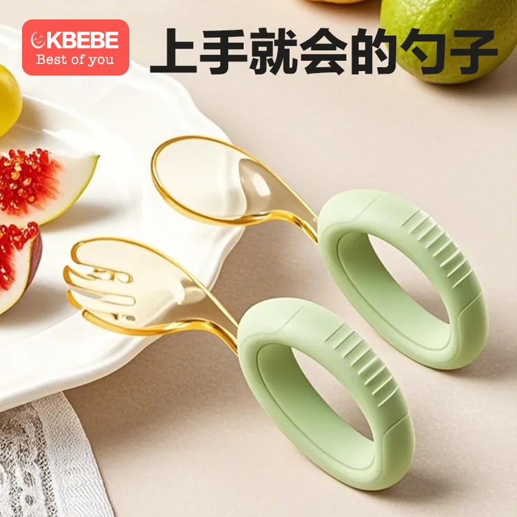 Ckbebe宝宝勺子学吃饭训练儿童自主进食婴儿硅胶ppsu食勺叉弯头