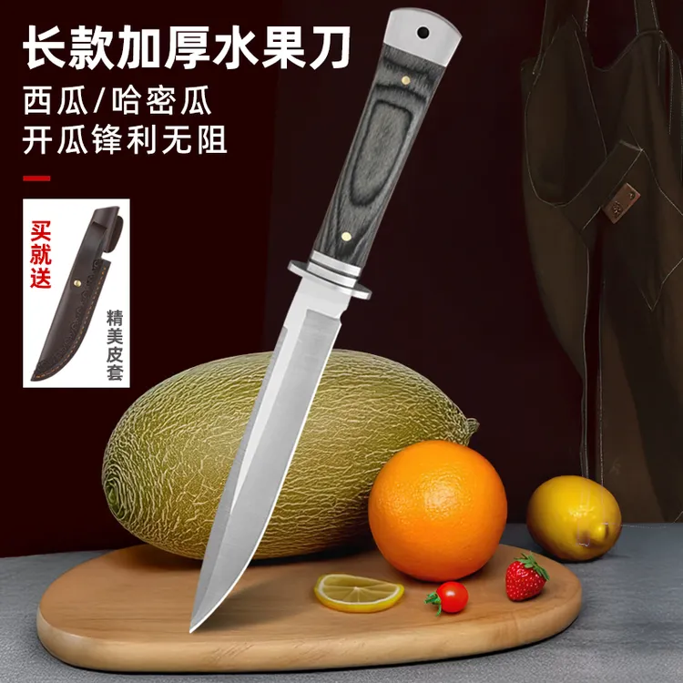 [破竹]户外野营锋利水果刀手把肉直刀 已开刃 5-18家用多功能露营