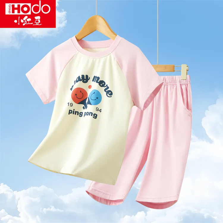 【40S精梳棉】小红豆童装儿童家居服男女童纯棉短袖套装可外穿