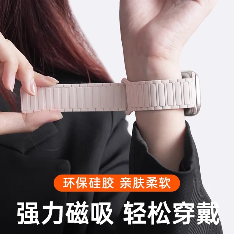 适用iwatch11苹果手表S10applewatch9磁吸8iwatch手表iwatch表带