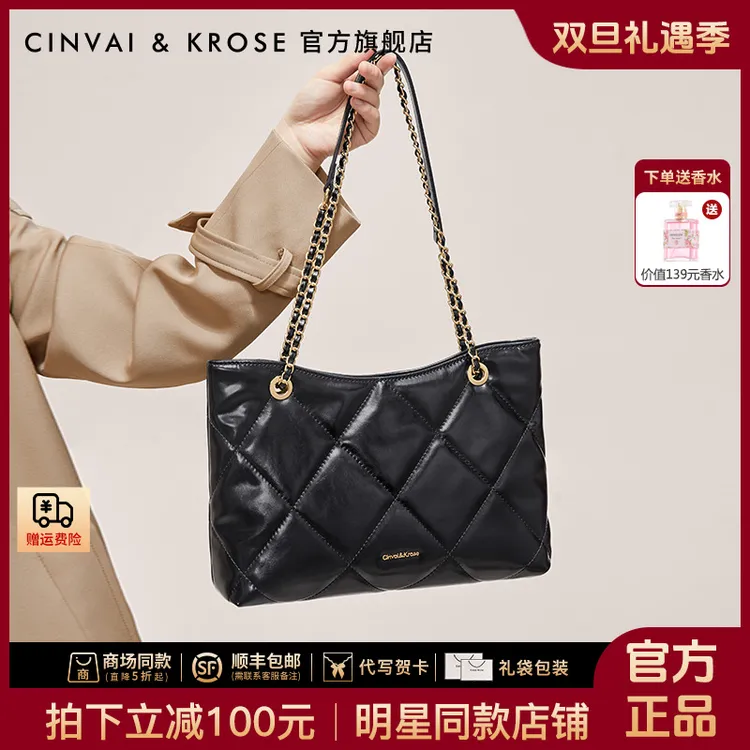 【CinvaiKrose官方正品】托特包包女款2025新款爆款大容量通勤网红