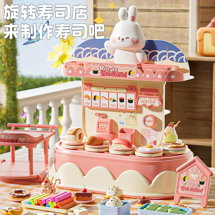 彩泥无毒手工diy粘土橡皮泥寿司甜品模具旋转餐台玩具过家家