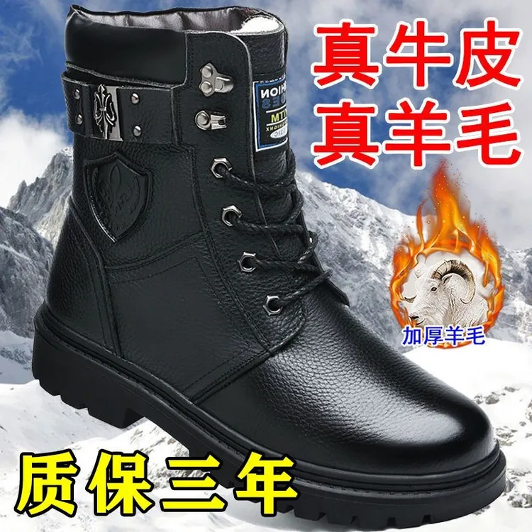 蜻蜓牌棉鞋男真皮羊绒冬季加绒男士马丁靴加厚保暖高帮防滑雪地靴