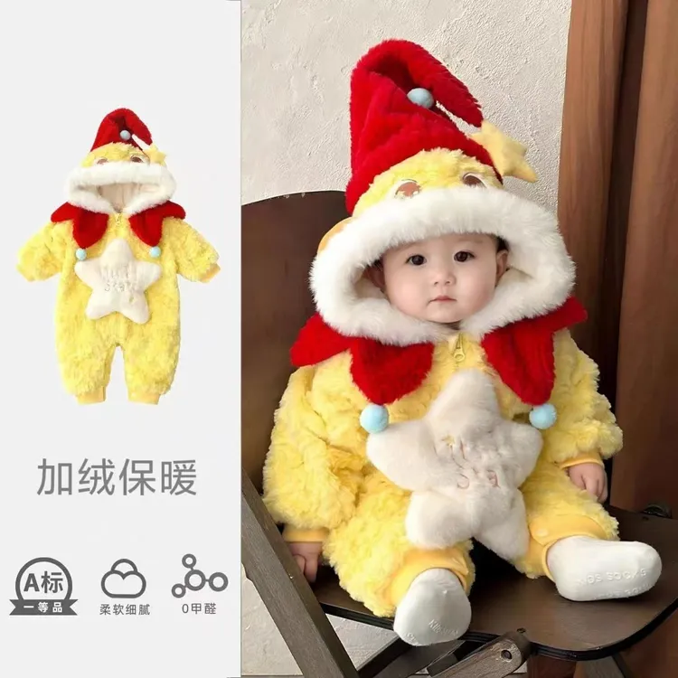 婴儿连体衣星星人加绒加厚宝宝冬装毛绒衣服可爱超萌外出抱衣服爬