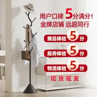 JIANGSHI/匠氏S型橄榄树角落衣帽架奶油风简易衣帽架衣架子落地式