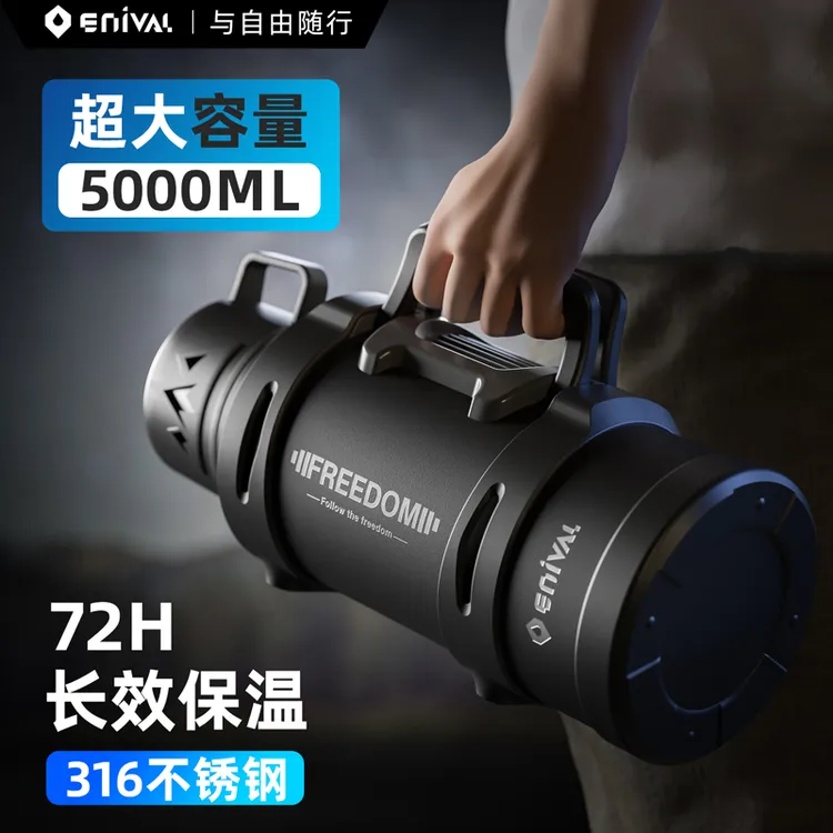 保温壶大容量水壶外出热水瓶车载工地户外保温杯大号5升保温暖瓶