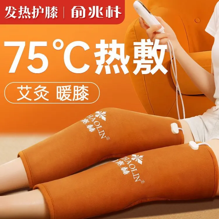 电加热护腿海盐热敷包暖腿家用护膝盖保暖艾灸暖膝艾草热敷包驱寒