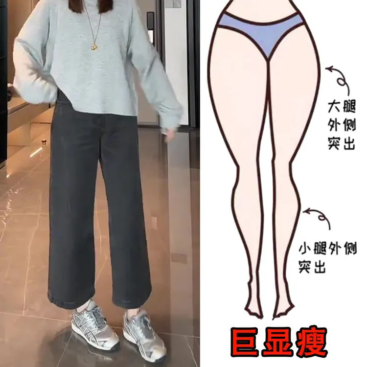 2025年春季新款大码女装九分哈伦牛仔裤梨形身材显瘦设计感阔腿裤