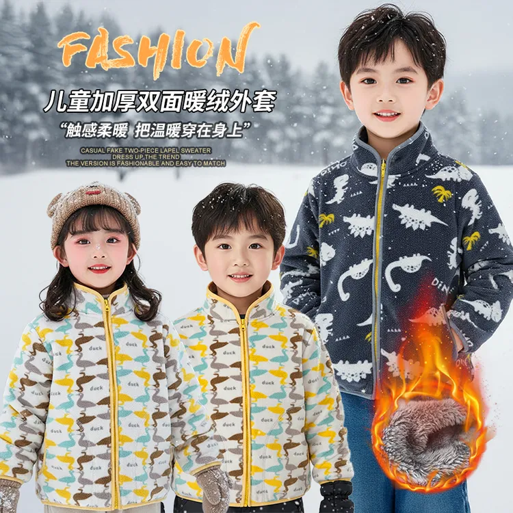 贝福佳儿童外套秋冬中大童休闲保暖单上衣宝宝加绒夹克校服神器