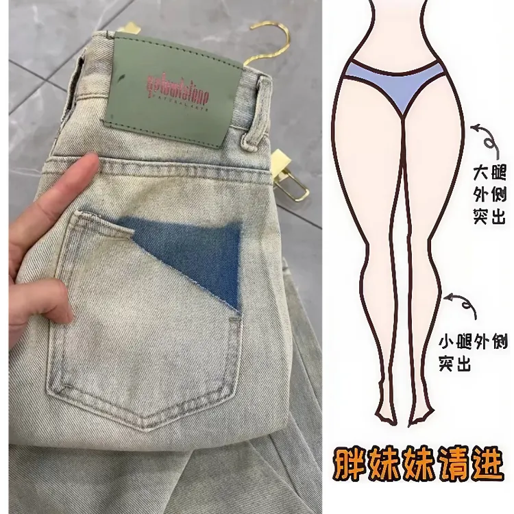 Aimeerosa/艾洛莎牛仔裤2025夏季洋气时髦爆款直筒裤微胖小个子