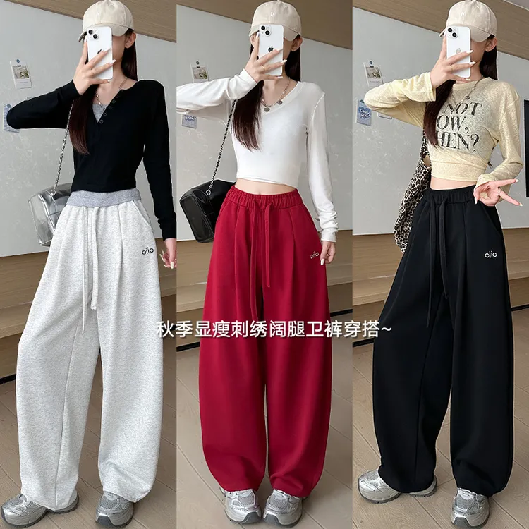 刺绣运动卫裤女2025年秋季新款高腰宽松显瘦小个子直筒百搭阔腿裤