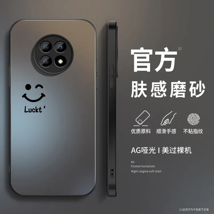 简约笑脸华为荣耀x20手机壳新款x10磨砂硅胶x10maxx20se防摔外壳