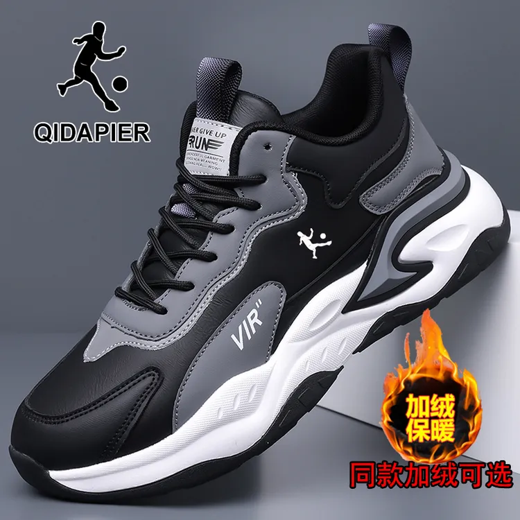 官方正品匹尔侨丹男鞋秋冬季新款皮面防水加绒保暖棉鞋运动跑步鞋