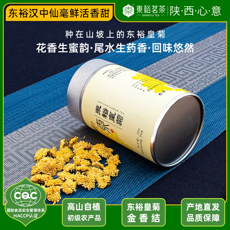 【高山皇菊】东裕茗茶秦岭产区金银菊花茶蜜韵香甜金香结30g罐装