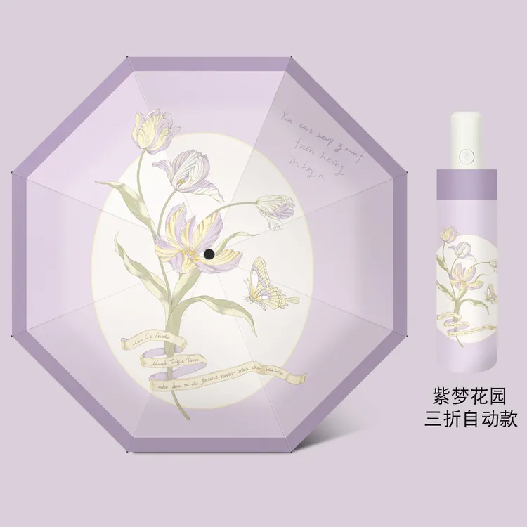 女生高颜值小巧便携自动开合黑胶晴雨两用防晒防紫外线折叠太阳伞
