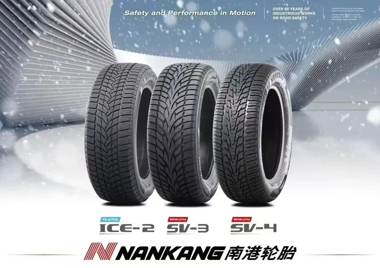 13-17寸南港雪地轮胎新疆包邮 