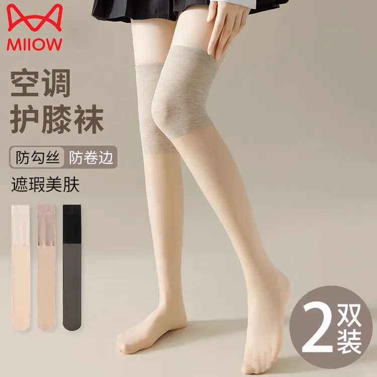 猫人护膝丝袜女秋冬加绒加厚双层过膝袜保暖光腿神器裸感长筒春秋