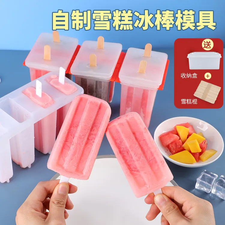 自制雪糕模具家用老冰棒冰棍模具创意冻冰淇淋儿童无毒做冰糕模具
