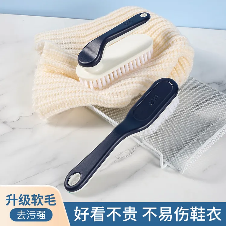家用软毛鞋刷不伤鞋刷鞋洗衣刷宿舍多功能洗刷洗鞋刷衣服专用工具